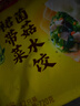 湾仔码头素水饺裙带菜杏鲍菇水饺720g42只*2饺子早餐食品速食半成品面点 实拍图