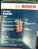 博世（BOSCH）机油滤芯滤清器0225本田雅阁思域飞度型格奥德赛缤智冠道皓影CR-V 实拍图