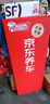 京东汽车服务 四轮定位服务 解决轮胎跑偏摇摆 方向盘回位不正  实拍图