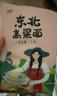 沐谷 紫米面2斤（纯紫米粉杂粮面粉五谷馒头煎饼烘焙原料蛋糕馒头粉） 实拍图