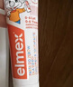ELMEX艾美适防蛀亲子套装家庭套装防蛀固齿含氟防蛀舒敏牙膏 儿童牙膏*2+成人防蛀牙膏20ml*1 实拍图