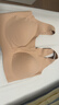 ubras虞书欣同款无尺码女士内衣无痕隐形无钢圈文胸罩隐形肤 常规版 实拍图