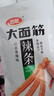 卫龙 辣条 大面筋650g 【黄子弘凡同款】 怀旧豆干 小零食 年货 实拍图