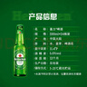喜力经典330ml*24瓶整箱装 喜力啤酒Heineken 京东自营 新年送礼 实拍图