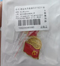 格立特（gelite）不褪色国家标准党徽胸章别针党员徽章党徽强磁加厚党徽磁吸党徽别针党徽最新版2025强磁吸党徽磁扣 实拍图