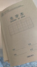 得力（deli）36K18张7行8列56格小学生生字本作业本软抄本笔记本子 20本装D3620 实拍图