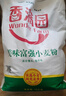 香满园 面粉 中筋粉 美味富强小麦粉 20斤 包子饺子馒头饼手擀面 实拍图