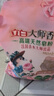 立白大师香氛高端天然皂粉4斤 180h持久留香 婴幼儿衣物适用 洗衣粉 实拍图