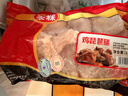 泰森（Tyson）腿软骨 454g 1袋 冷冻 鸡脆骨鸡软骨掌中宝烧烤生鲜食材 实拍图