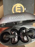 艾尼奥ESSONIO品牌【耳夹式机皇款】无线蓝牙耳机夹耳开放式不入耳一拖二全景音跑步运动通话音乐耳机 吞噬黑【旗舰剧院版+AI智控不漏音+支持双设备】 实拍图