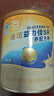 雅培益力佳SR 营养配方粉香草味 400g 辅助降血糖  实拍图