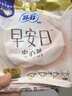 苏菲早安裤早安日魔术贴日用安心裤L码16条透气裤型卫生巾日安裤自营 实拍图