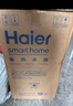 海尔（Haier）国家补贴20%双胆扁桶电热水器60升 BK3S 净肤洗 AI小魔盒 3300W变频速热 一级能效节能家用大水量 实拍图