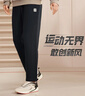 361°运动裤男士秋冬季加绒保暖休闲卫裤直筒跑步长裤子男652344708D-5 实拍图