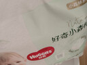 好奇（Huggies）小森林拉拉裤XXL30片(15kg以上)尿不湿心钻【透氧顶配更低敏】 实拍图