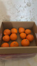 京鲜生 四川爱媛38号果冻橙 净重8斤单果190g起 生鲜水果橘桔子礼盒 实拍图