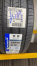 米其林（MICHELIN）汽车轮胎 255/45R19 100V 耐越 ENERGY MILE 适配奥迪A8L/途欢 实拍图