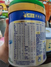 美素佳儿（Friso）皇家婴儿配方奶粉1段（0-6个月婴儿适用）400克 乳铁蛋白 新国标 实拍图
