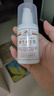 八韵草维生素e乳100g按压维e乳膏舒缓保湿补水面霜身体乳护手霜新年礼物 实拍图