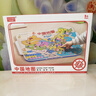 兰酷帕中国地图拼图迷宫游戏学生地理认知儿童益智玩具3-6岁男女孩礼物 实拍图
