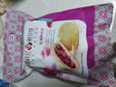 潘祥记鲜花饼经典玫瑰饼云南特产休闲零食糕点心 6枚150g 实拍图
