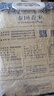 南纳香 泰国香米5斤大米进口泰国米长粒香米2.5kg 大象系列一级大米团购 实拍图