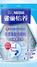 雀巢（Nestle）【侯明昊推荐】怡养膳食纤维中老年奶粉高钙400g成人奶粉独立包装 实拍图