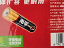 南孚7号电池48粒 七号碱性 聚能环4代 适用耳温枪/无线鼠标/遥控器/血压计/挂钟等 40粒*1盒+8粒*1盒 实拍图