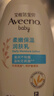 艾惟诺（Aveeno）艾维诺润肤乳露 婴儿童身体乳保湿补水滋润干痒宝宝儿童面霜354g 实拍图