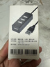 宏碁（acer）USB分线器 高速4口HUB集线器扩展  笔记本台式电脑手机一拖四多接口延长线转换器 实拍图