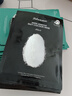 JMsolution【热销面膜】补水保湿水光面膜莹润蜂胶珍珠面膜男女适用 水光银白蚕丝 10片/盒 实拍图