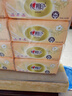 心相印抽纸经典心心相印卫生纸面巾纸婴儿面巾餐巾抽纸巾软抽批发售卖 3层100抽8包/提 实拍图