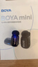 BOYA博雅mini无线领夹麦克风手机直播收音麦克风 户外短视频收音器AI降噪一拖一迷你话筒 Lightning版 实拍图