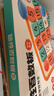 时光学磁性百数板数学教具套装儿童3-8岁认识数字好帮手学习加减乘除数学启蒙配0-100数感训练练习册4本 实拍图