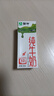 蒙牛【新鲜日期】全脂纯牛奶200ml*24盒 家庭送礼盒装 电商定制 实拍图