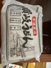 播磨之匠 日本原装进口 葵丸赞岐粗乌冬面 劲道光滑 炒乌冬日本面条450g 实拍图