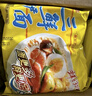华丰三鲜伊面方便面混合口味整箱86g*24袋速食干吃泡面怀旧食品 实拍图
