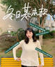 QBILY白色半高领毛衣打底衫女2025年新款秋季穿搭木耳边针织衫长袖上衣 杏色 均码 实拍图