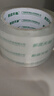 天章(TANGO)超透明胶带60mm*91.4米*5卷50um高粘封箱胶带宽快递工厂打包胶带家用企业办公用品 T19840 实拍图