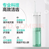 米妍（meyarn）正畸冲牙器便携式手持水牙线洗牙器洁牙器家用深度清洁牙齿牙结石 实拍图