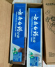云南白药牙膏口腔护理经典套装 护龈亮白祛渍 清新口气3支装535g+牙刷2支 实拍图