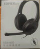 漫步者（EDIFIER）【符合国测要求】USB K810 头戴式电脑笔记本有线耳机 游戏耳机 在线教育听力对话耳麦 黑色 实拍图