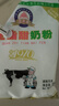 大庆【厂家直营】大庆全脂甜奶粉成人青少年学生中老年奶粉 375g/袋 实拍图