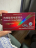 [郎美]枸橼酸西地那非片 0.1g*10片 5盒装 实拍图