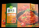 圃美多博洛尼亚黑猪肉番茄肉酱意大利面2人530g 方便面速食面条儿童早餐 实拍图