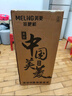 美菱（MeiLing）茶吧机 家用多功能智能遥控温热型立式饮水机 高颜轻奢【曜石黑 温热型 】24H保温 实拍图