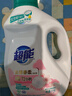 超能云感香柔洗衣液 依兰&茉莉香 1kg*1瓶 低泡易漂 快洗 实拍图