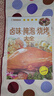 家庭烹饪系列 卤味腌泡烧烤大全 经典菜品彩图分步指导 美食自己在家做菜谱讲解 易学易懂家用做菜食谱指导手册 美食大赛 实拍图