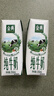 伊利【新鲜日期】金典纯牛奶整箱 250ml*16盒 3.6g乳蛋白 礼盒装 实拍图