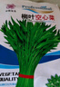 小镇有花  柳叶空心菜种子 蔬菜种子 生长速度快纤维少阳台园艺盆栽家庭 实拍图